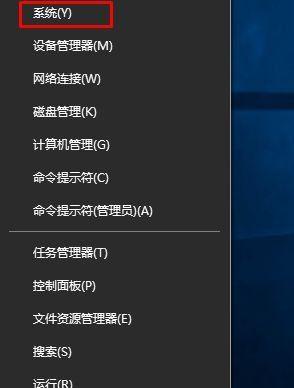 探索Windows10操作系统的功能与特点（Windows10操作系统的关键特性及应用场景）