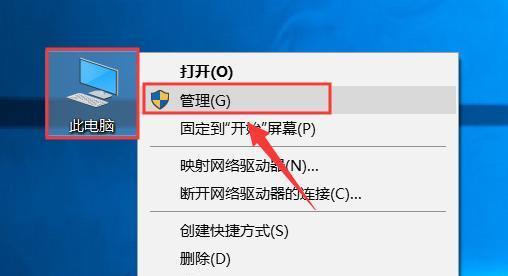 解决Win7svchost占用内存过高问题的有效方法（优化svchost进程，提高系统性能）