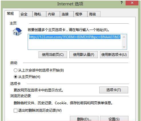 解决Win7svchost占用内存过高问题的有效方法（优化svchost进程，提高系统性能）