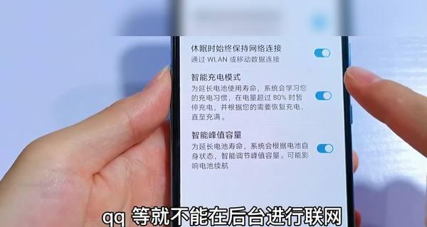 解决家里WiFi间歇性断网问题的方法（稳定，，解决家庭网络不稳定的关键）