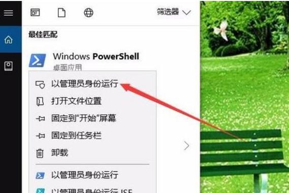 解决Win10应用商店无法下载软件的问题（Win10应用商店下载不了软件怎么办？一键解决方法分享！）