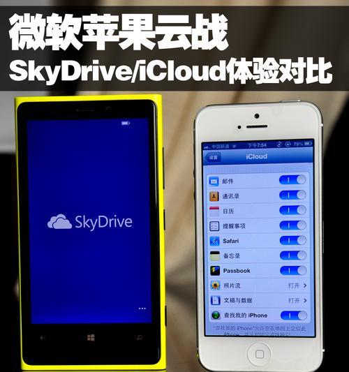 解决无法退出Microsoft账户的问题（详细步骤及常见解决方案）