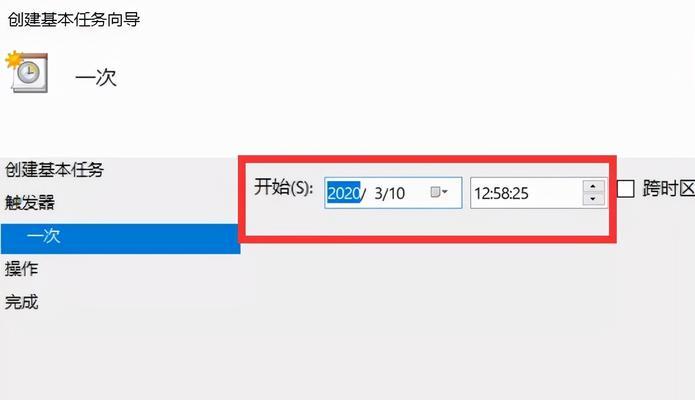 Win10麦克风没有声音问题的解决方法（Win10麦克风静音怎么设置？一键解决！）