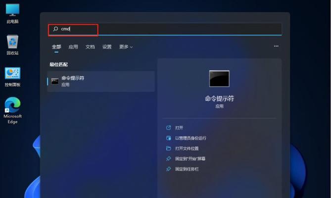 如何查看电脑型号和配置？（Win11系统下的电脑信息查询方法及步骤）