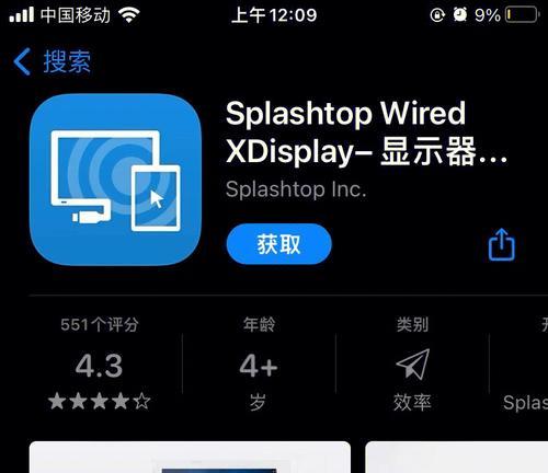 探究iPad无法下载App的原因（解决iPad无法下载App的方法及注意事项）