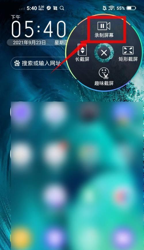 VIVO手机录屏大全（轻松学会VIVO手机录屏的方法，让你成为的手机视频创作者）