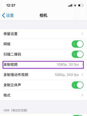 iPhone截屏操作技巧大全（轻松掌握iPhone截屏的方法，让你更高效地记录和分享）