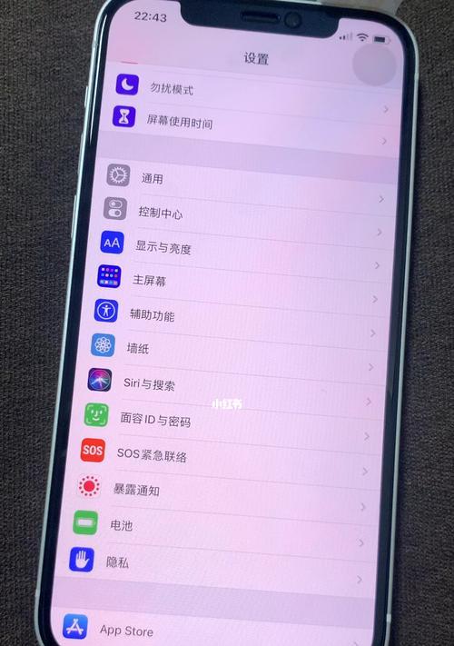 iPhone截屏操作技巧大全（轻松掌握iPhone截屏的方法，让你更高效地记录和分享）