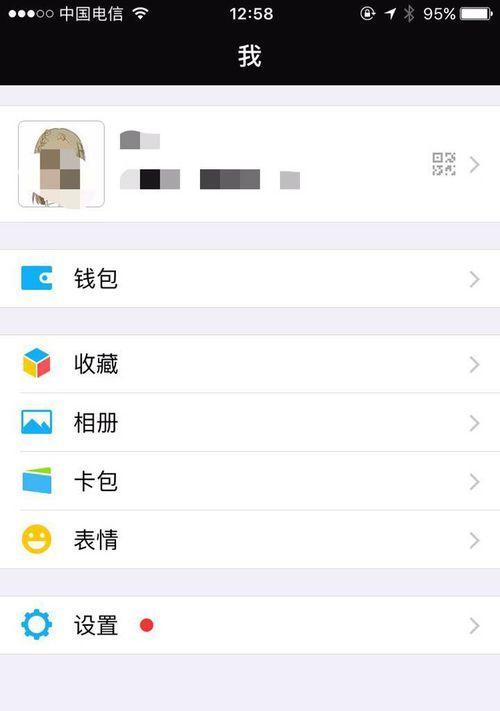 轻松搞定！iPhone一键清除所有通知的步骤（简单操作，让你的通知栏一片清净）