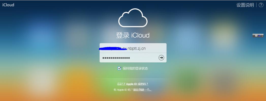 轻松搞定！iPhone一键清除所有通知的步骤（简单操作，让你的通知栏一片清净）