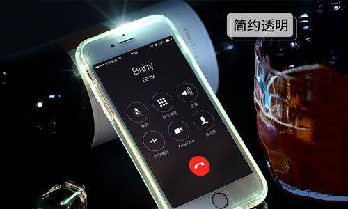 如何在iPhone上设置来电闪（简单操作，让来电更加醒目）