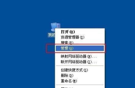 屏幕闪屏修复教程（有效解决屏幕闪屏的方法及步骤，让你的电脑重新焕发光彩）