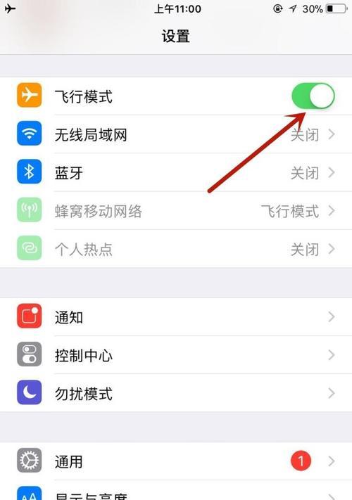 提升iPhone信号质量的有效方法（解决iPhone信号差的实用技巧与调整）