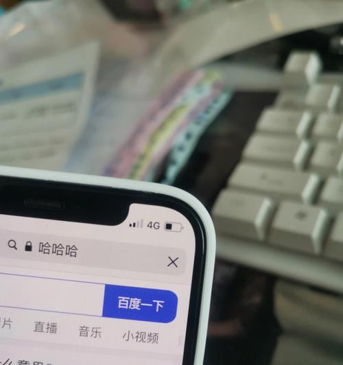 提升iPhone信号质量的有效方法（解决iPhone信号差的实用技巧与调整）