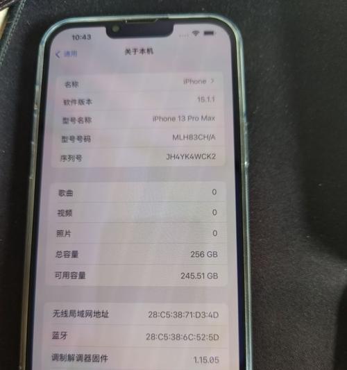 iPhone屏幕发黄修复方法（解决iPhone屏幕发黄问题的简单步骤）