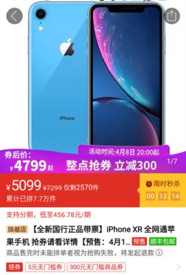 为什么不建议购买64GBiPhone？（三个理由告诉你为何不选择64GBiPhone）