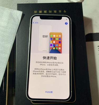 全面解析iPhone12mini的配置参数（一览iPhone12mini的强大性能与便携之美）