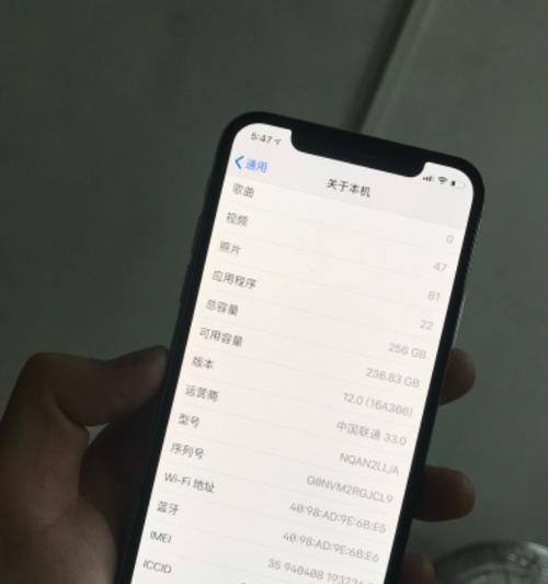 iPhoneX面容ID无法使用解决方法（如何解决iPhoneX面容ID无法使用的问题）