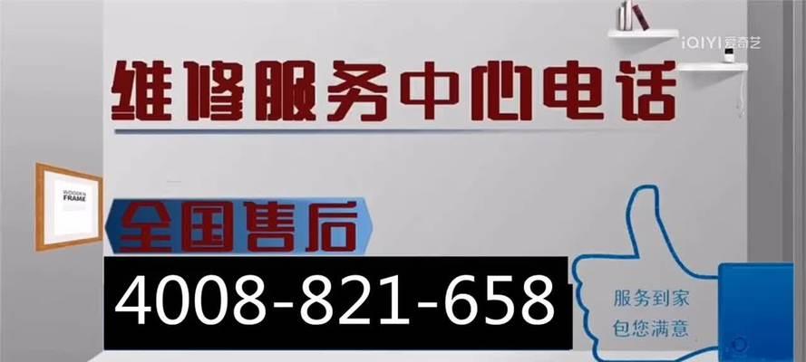 三菱空调售后维修电话24小时电话（可靠的三菱空调维修服务，随时为您解决问题）