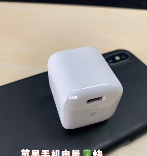 iPhone快充对电池的影响（深入探究iPhone快充功能对电池寿命和性能的影响）