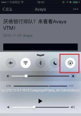 iPhone超实用手势技巧攻略