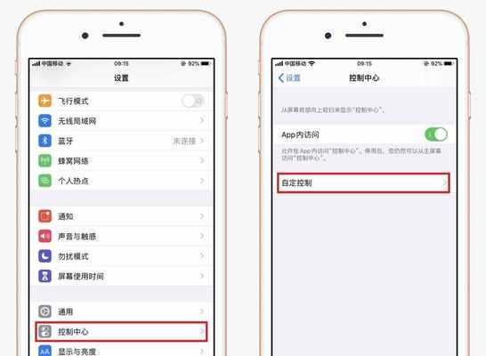 如何修复iPhone手机打电话时声音过小的问题（解决iPhone打电话声音小的方法与技巧，避免通话困扰）