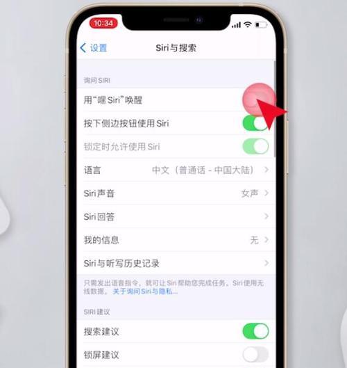 如何为iPhone视频配上音乐？（掌握iPhone音乐配乐技巧，让你的视频更加生动！）