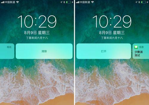 掌握iPhone11手势和按键操作，让你的使用更得心应手（iPhone11操作手册，教你玩转手机新功能）