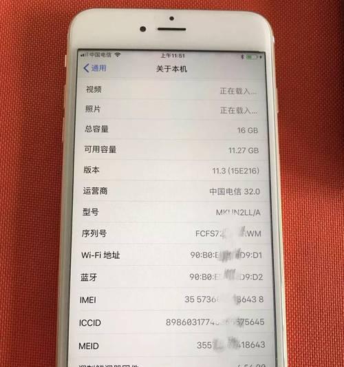 解决iPhone手机触摸不灵敏的有效方法（轻松解决触摸问题，提升iPhone使用体验）