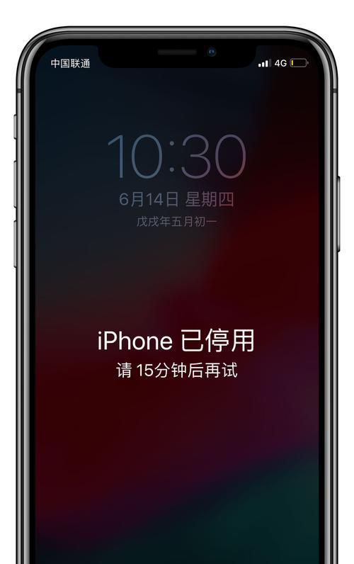 iPhone快速查询充电次数的方法（掌握iPhone充电次数，延长电池寿命）