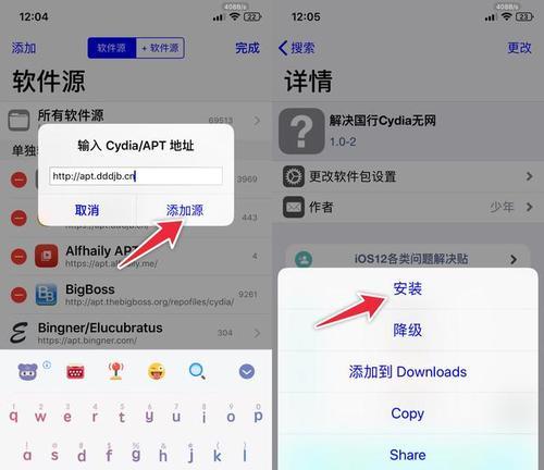 如何调节iPhone桌面图标的大小（一分钟学会调整iPhone桌面图标大小）