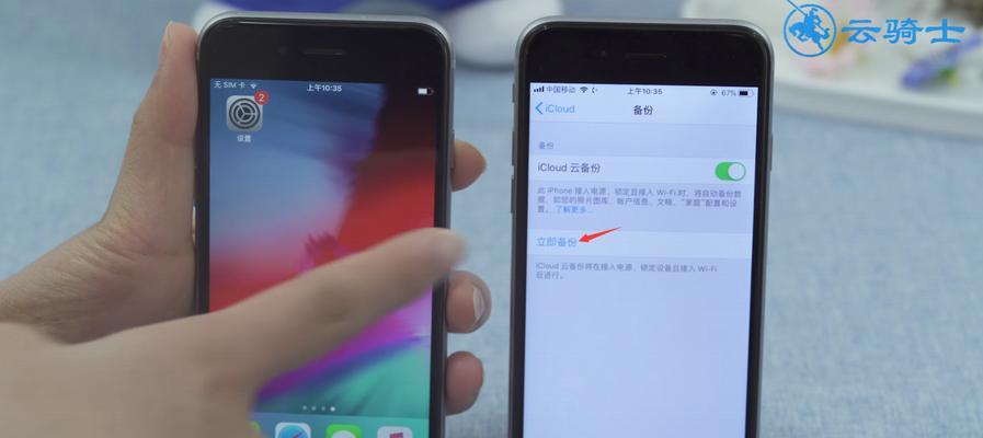 如何处理iPhone提示AppleID在异地请求登录的问题？（保护你的AppleID账户安全，防止未授权访问）