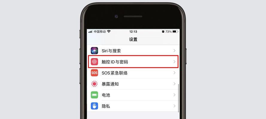 如何处理iPhone提示AppleID在异地请求登录的问题？（保护你的AppleID账户安全，防止未授权访问）