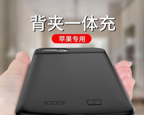 掌握iPhone无线充电的技巧（快速了解iPhone无线充电的步骤和注意事项）