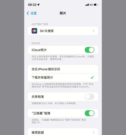 iPhone上最简单的截图方法（使用iPhone轻松实现屏幕截图的技巧）