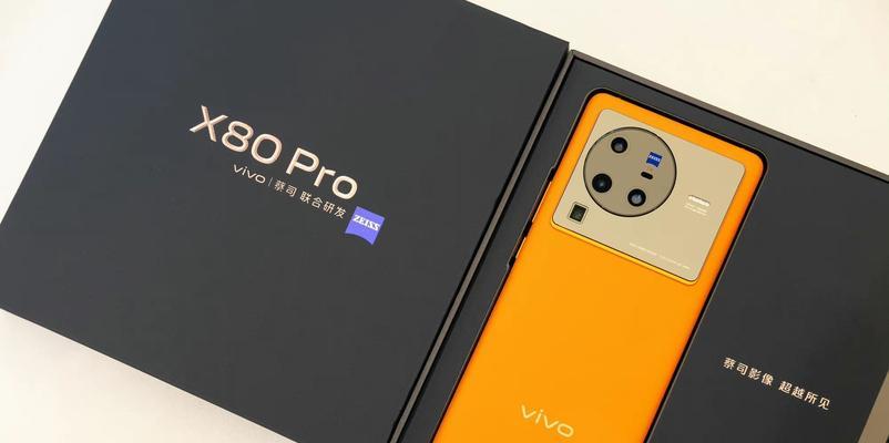 Vivox80与小米12Pro入手建议（全面了解Vivox80与小米12Pro，为您的购买决策提供帮助）