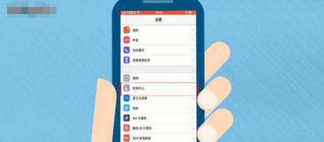 两种方法教你在iPhone上录制带声音的屏幕（轻松学会iPhone录屏的技巧，分享给你两种带声音的方法）