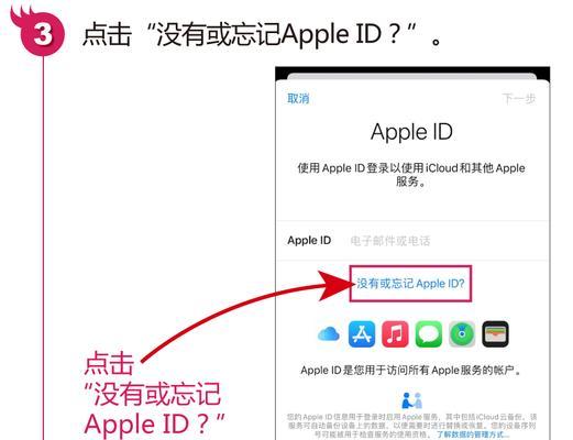 解决iPhone充值失败的有效方法（应对AppleID充值失败的常见问题及解决方案）