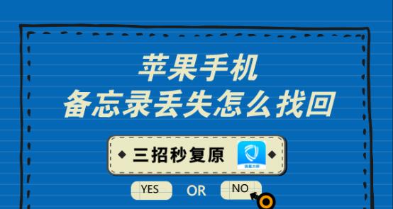 如何使用iPhone删除短信（简单易行的方法让你轻松清理短信）