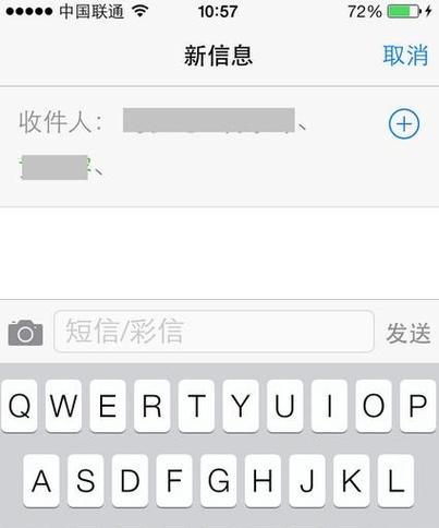 如何使用iPhone换机快速转移通讯录（详细教程，让你一步完成通讯录转移）