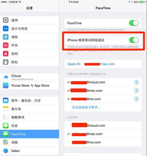 如何在iPhone上进行截图（快速学会iPhone截图的简易步骤）