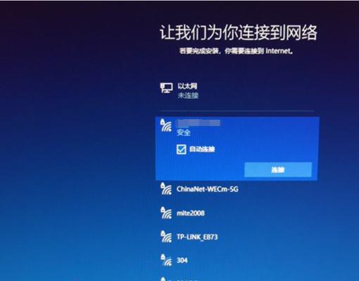 Win10激活方案汇总（一站式解决Win10激活问题，让您畅享全功能体验）