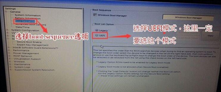 win7升级win10错误代码解决方法（解决win7升级win10过程中常见错误代码的有效方法）