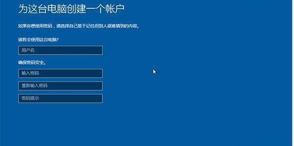 Win10系统如何查看版本号（简单教程帮你快速找到Win10系统的版本号）