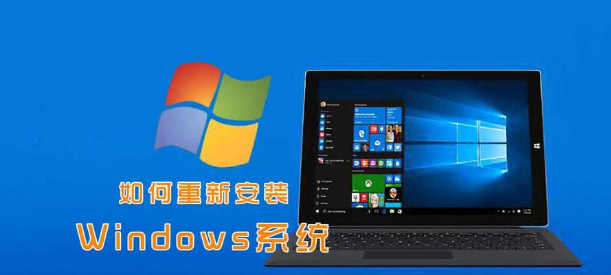 全面解析Windows操作系统