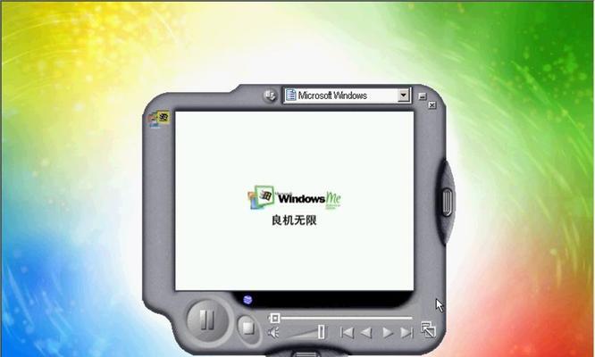 全面解析Windows操作系统