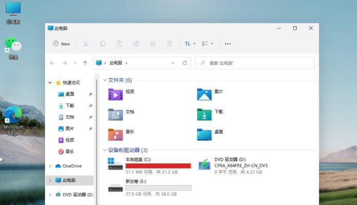 Win11上网无问题，但无法打开网页的解决方法（Win11系统网络连接正常，但浏览器无法加载网页的处理方法）