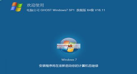 图解Ghost软件的使用方法（轻松掌握Ghost软件的操作技巧）