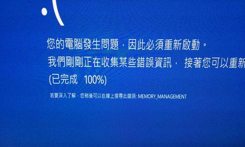 Windows11降级指南（简明教程帮你解决升级后的问题）