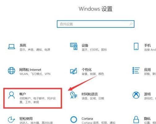 Win10系统用户账户控制取消方法（轻松关闭Win10系统的用户账户控制，让您的电脑更自由）